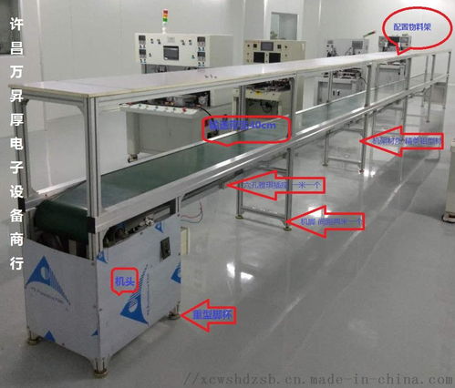 量身定制電子廠流水線與小家電作業(yè)流水線工作臺 提升家用電器生產(chǎn)效率的關(guān)鍵