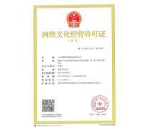 構(gòu)筑合規(guī)、高效、有活力的產(chǎn)品庫 網(wǎng)絡(luò)文化經(jīng)營的核心驅(qū)動力