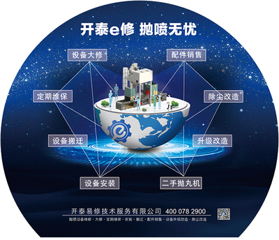 山東開泰 躋身“專精特新小巨人”國家隊，引領除塵技術裝備新篇章