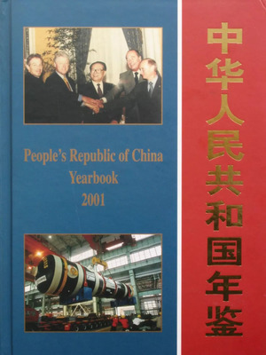 四十載勵精圖治，九萬里風鵬正舉——東方鍋爐改革開放40周年巡禮與除塵技術裝備制造發展之路